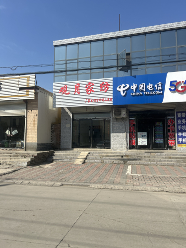 中国电信 5G手机专卖店