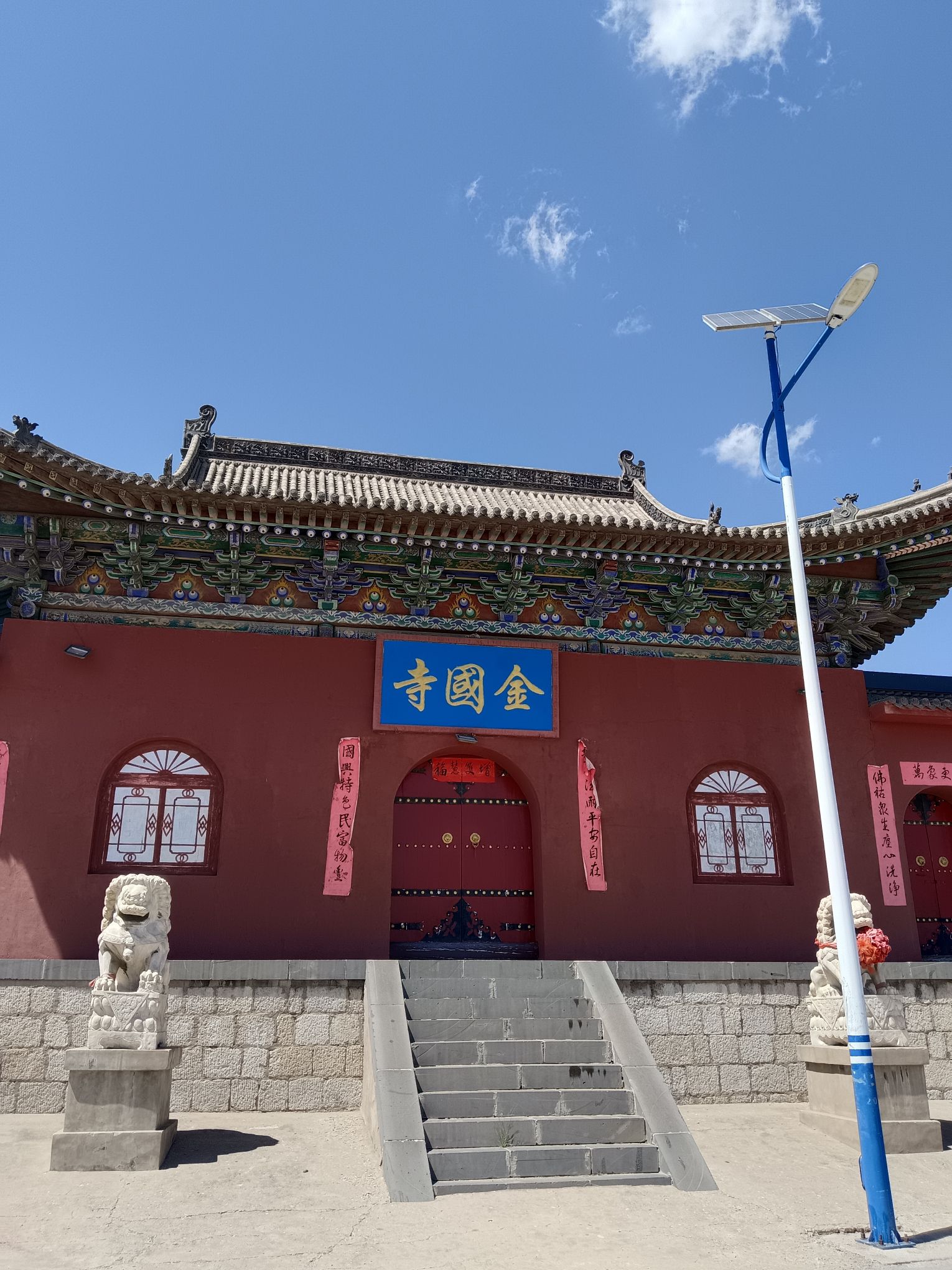 金国寺实景照片