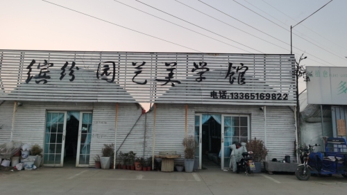 淮安经济开发区春艺花木场实景图
