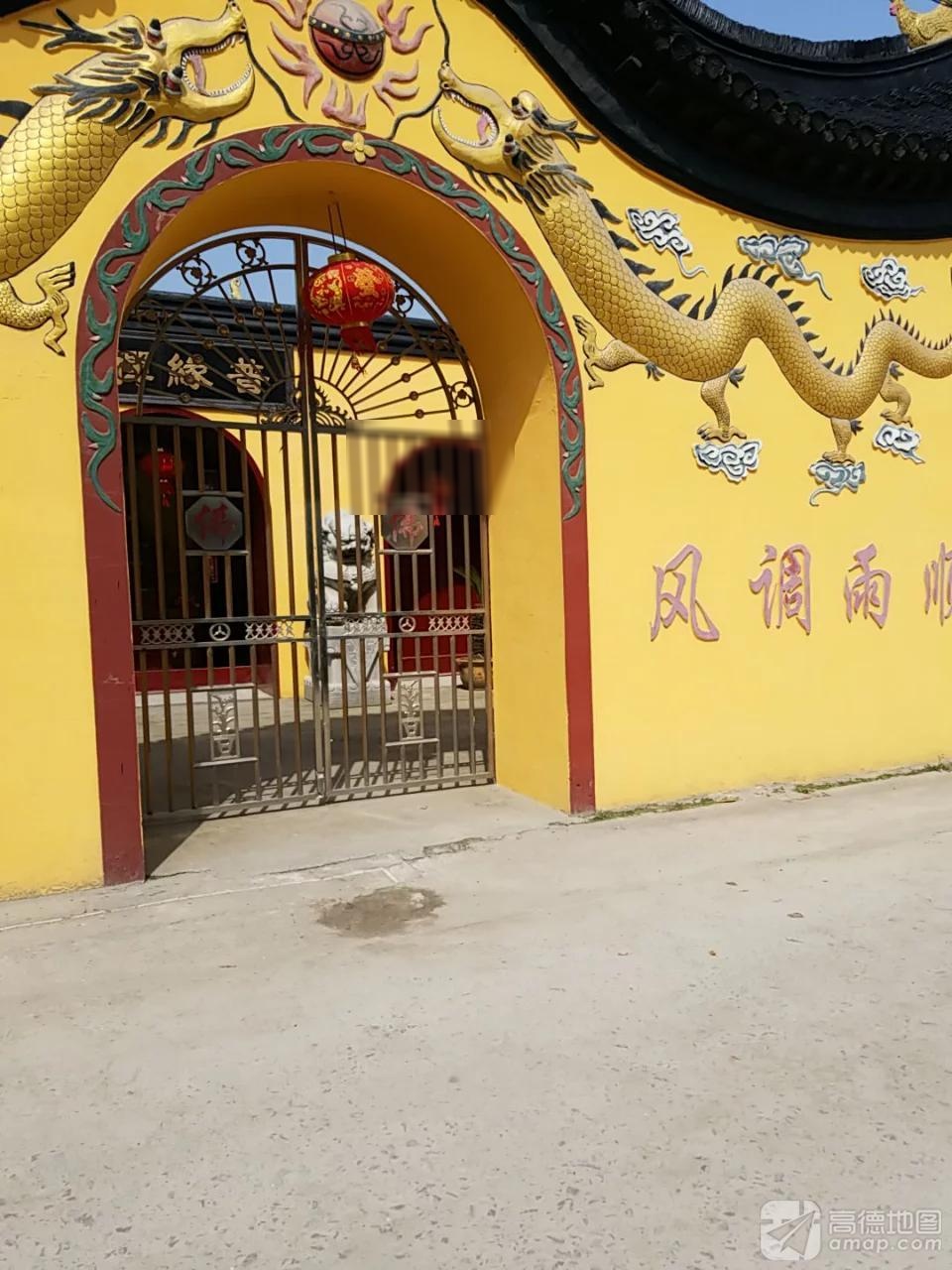 善缘寺实景照片