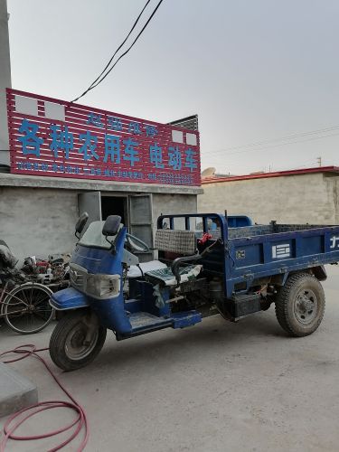 赵强修车店
