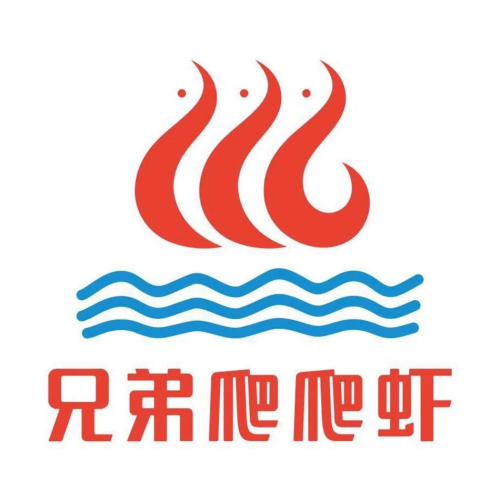 兄弟爬爬虾(北京路店)