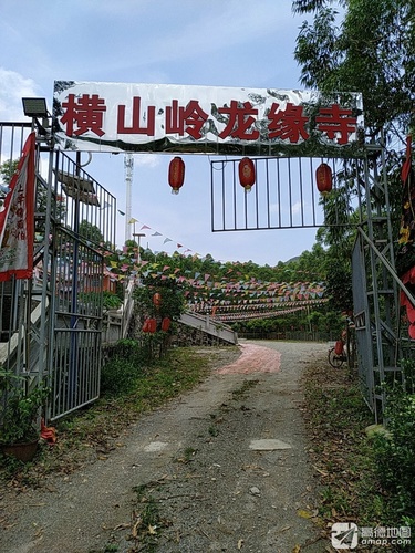 横山岭龙缘寺实景照片