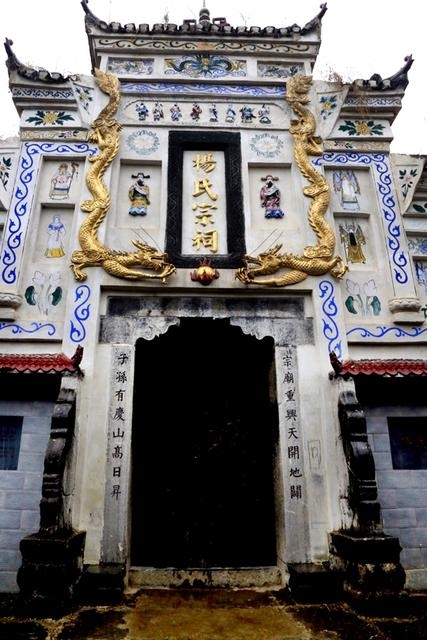 丹州杨氏宗祠实景照片