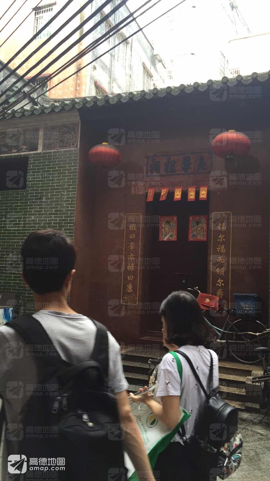 长馨祖祠实景照片