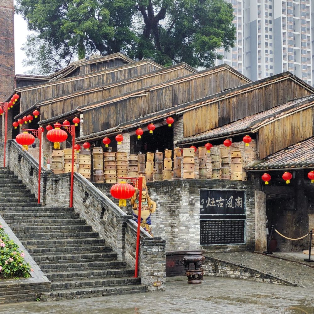 南风古灶景点图片