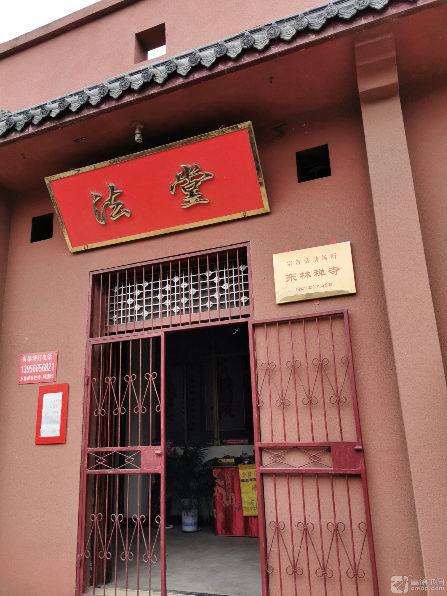东林禅寺法堂实景照片