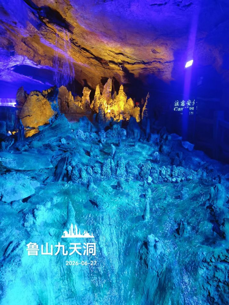 沂源鲁山溶洞群景区景点图片