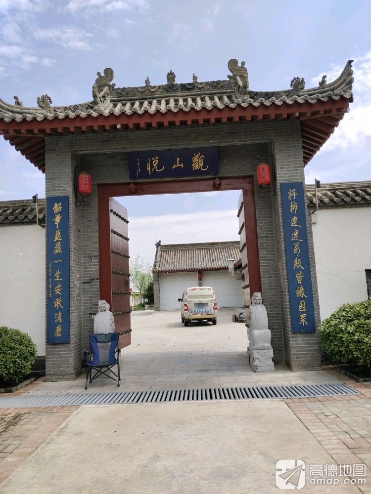 观山悦实景照片