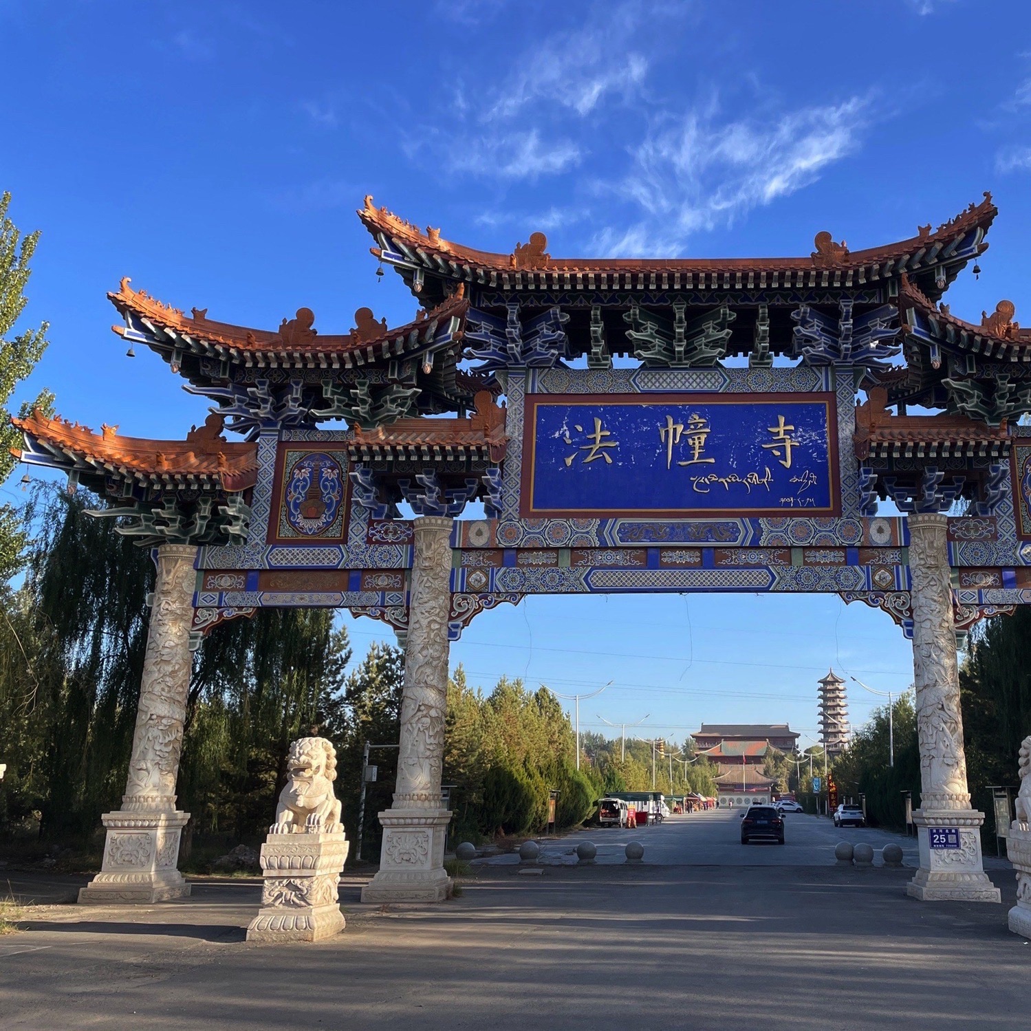 大法幢寺实景照片