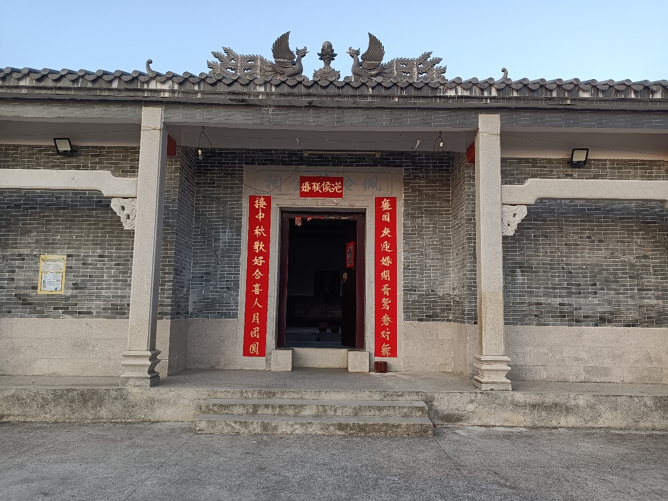 佩伦范公祠实景照片