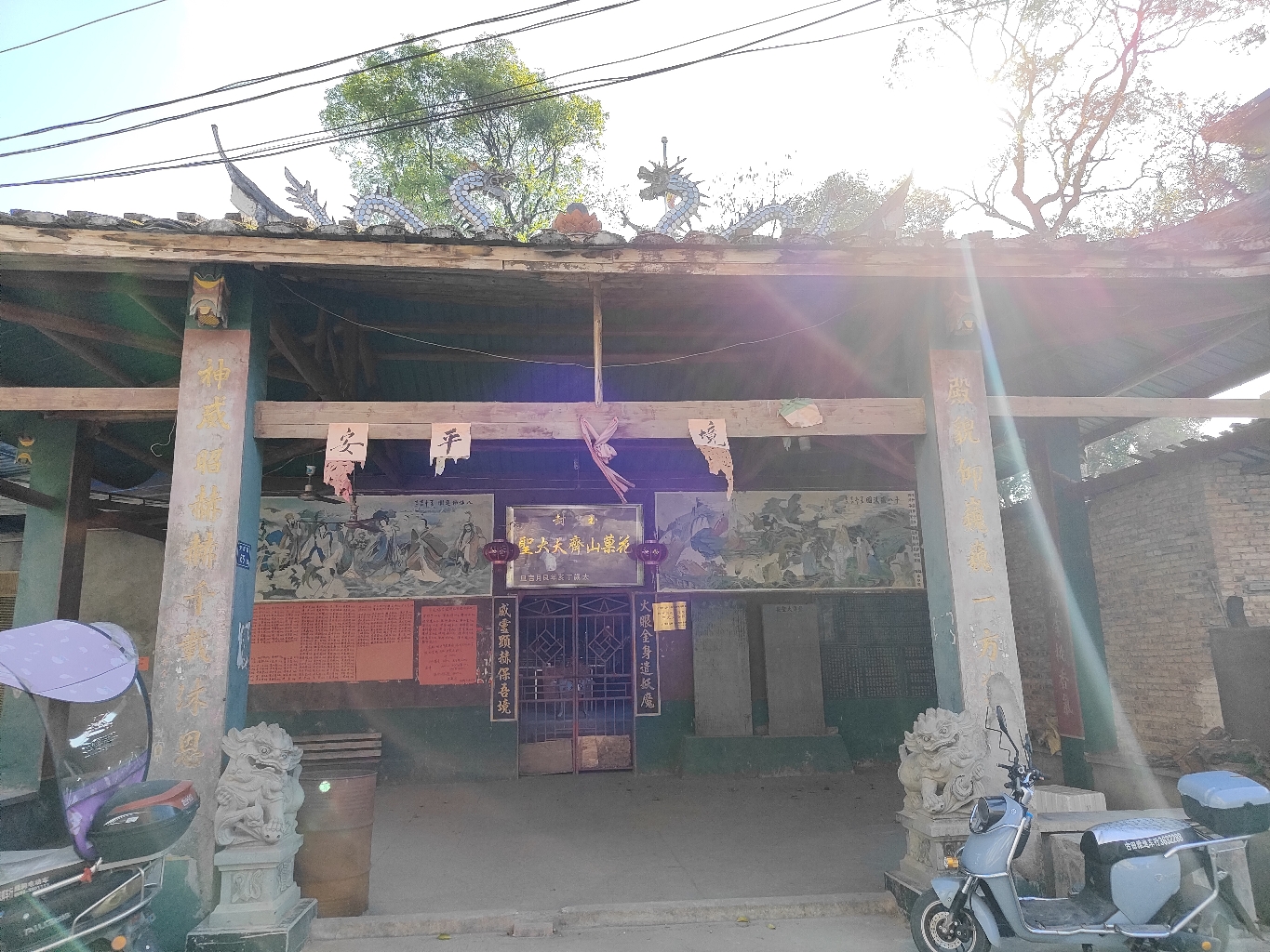 玉封花菓山齐天大圣实景照片