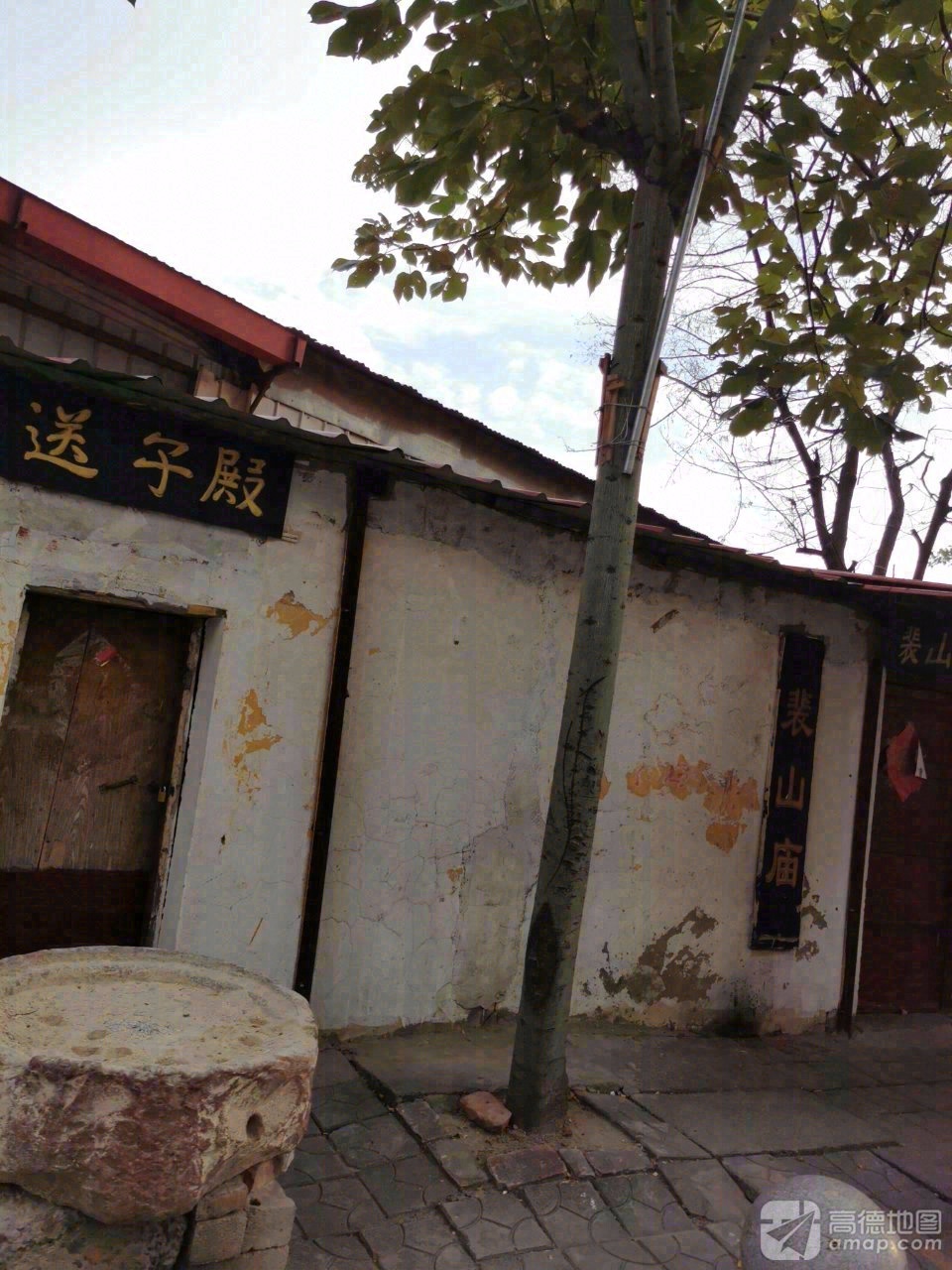 送子殿实景照片