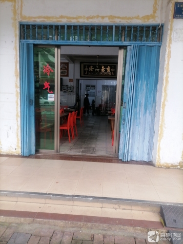 乡村鸡饭店