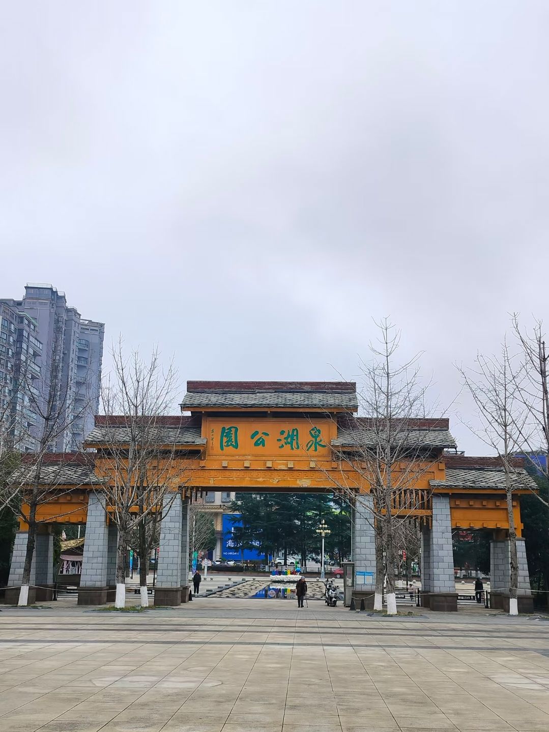 On-site photo 3 of Gui Yang Shi Quan Hu Park