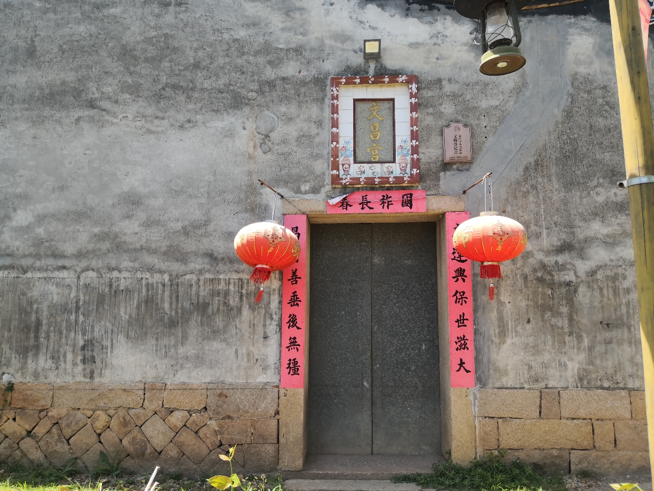 文昌宫实景照片