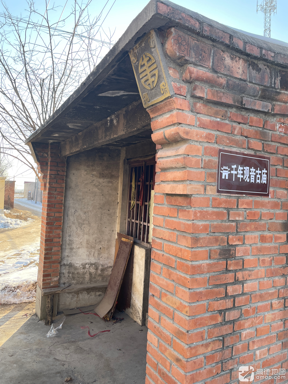 千年观音古庙实景照片