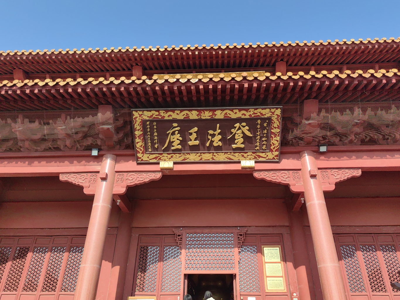 天王殿实景照片
