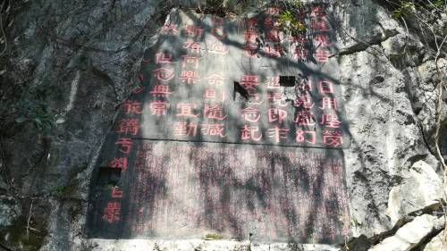 法相岩公园旅行图片 1