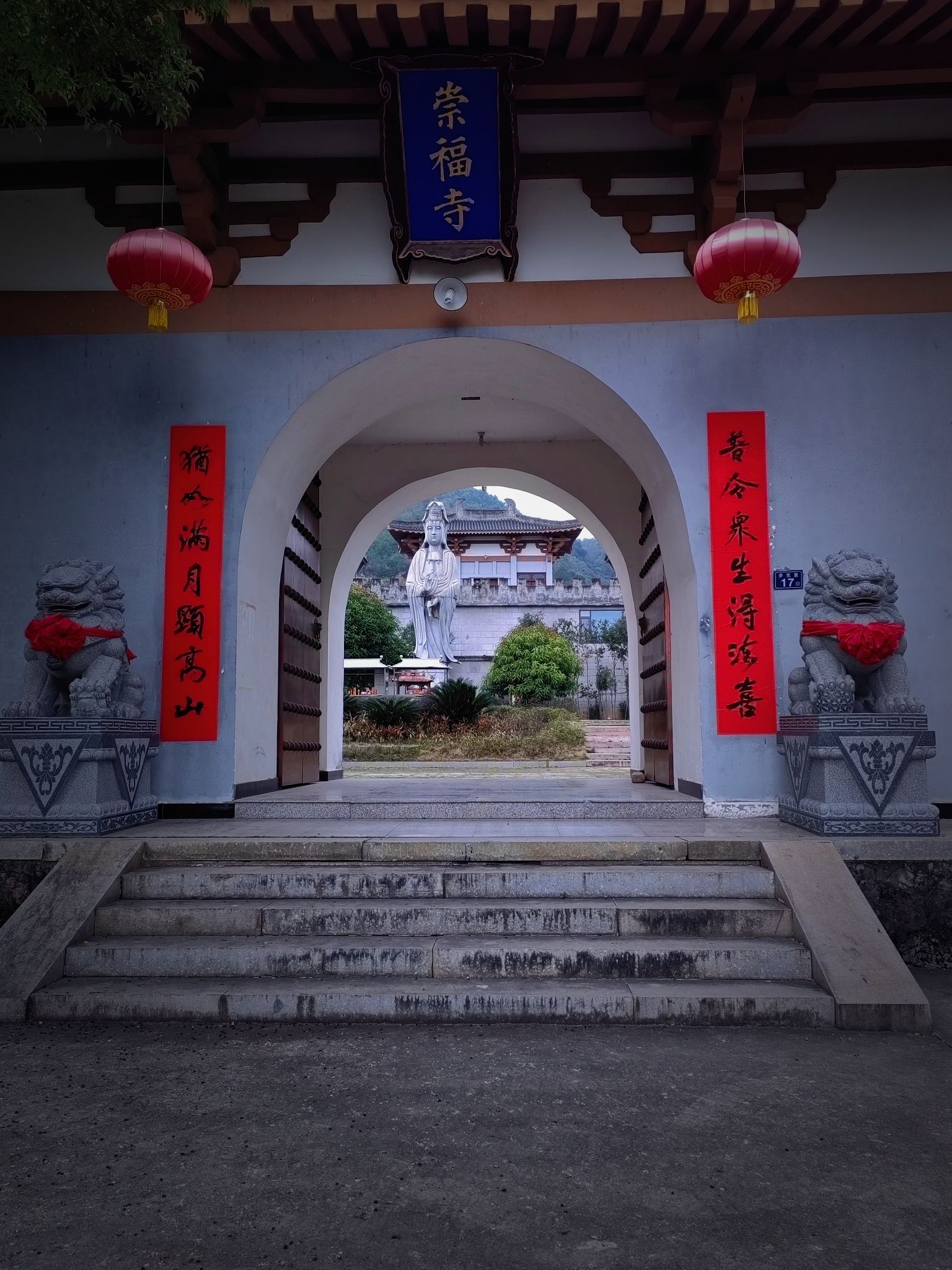 崇福寺实景照片