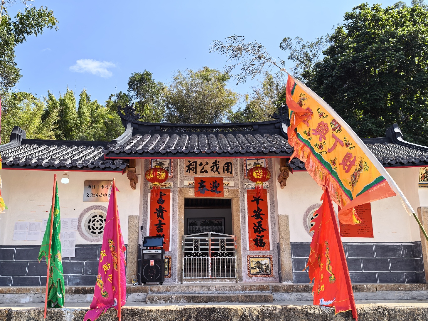 用我公祠实景照片