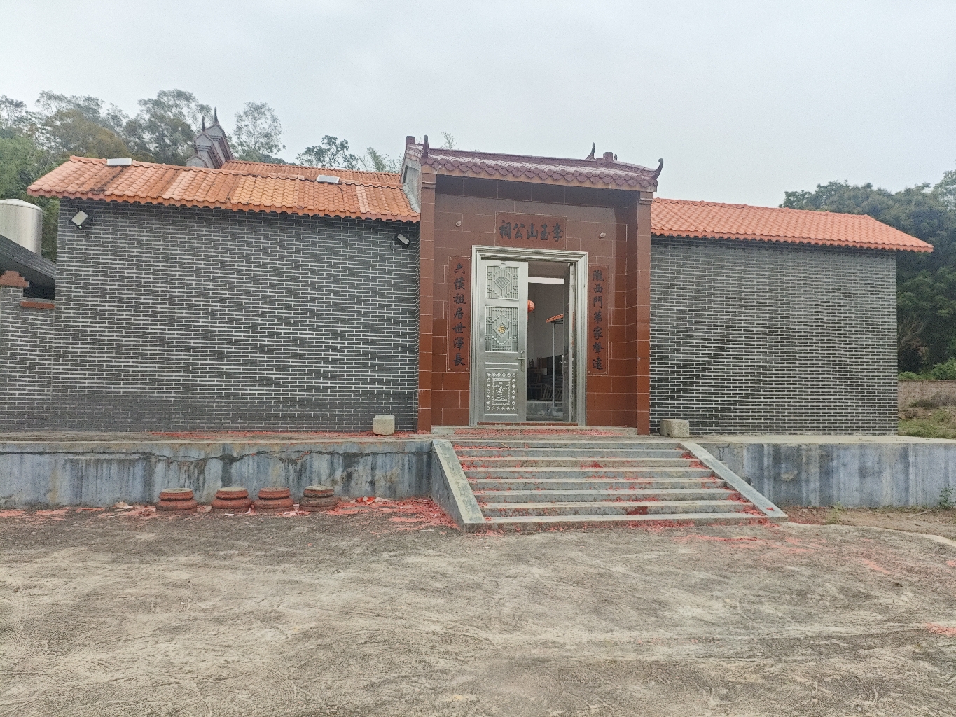 李玉山公祠实景照片