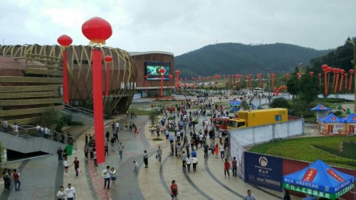 中国竹都·永安广场旅行图片 2