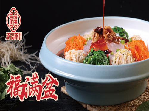 添福来·小海鲜东北菜·墨鱼水饺(黄浦路店)