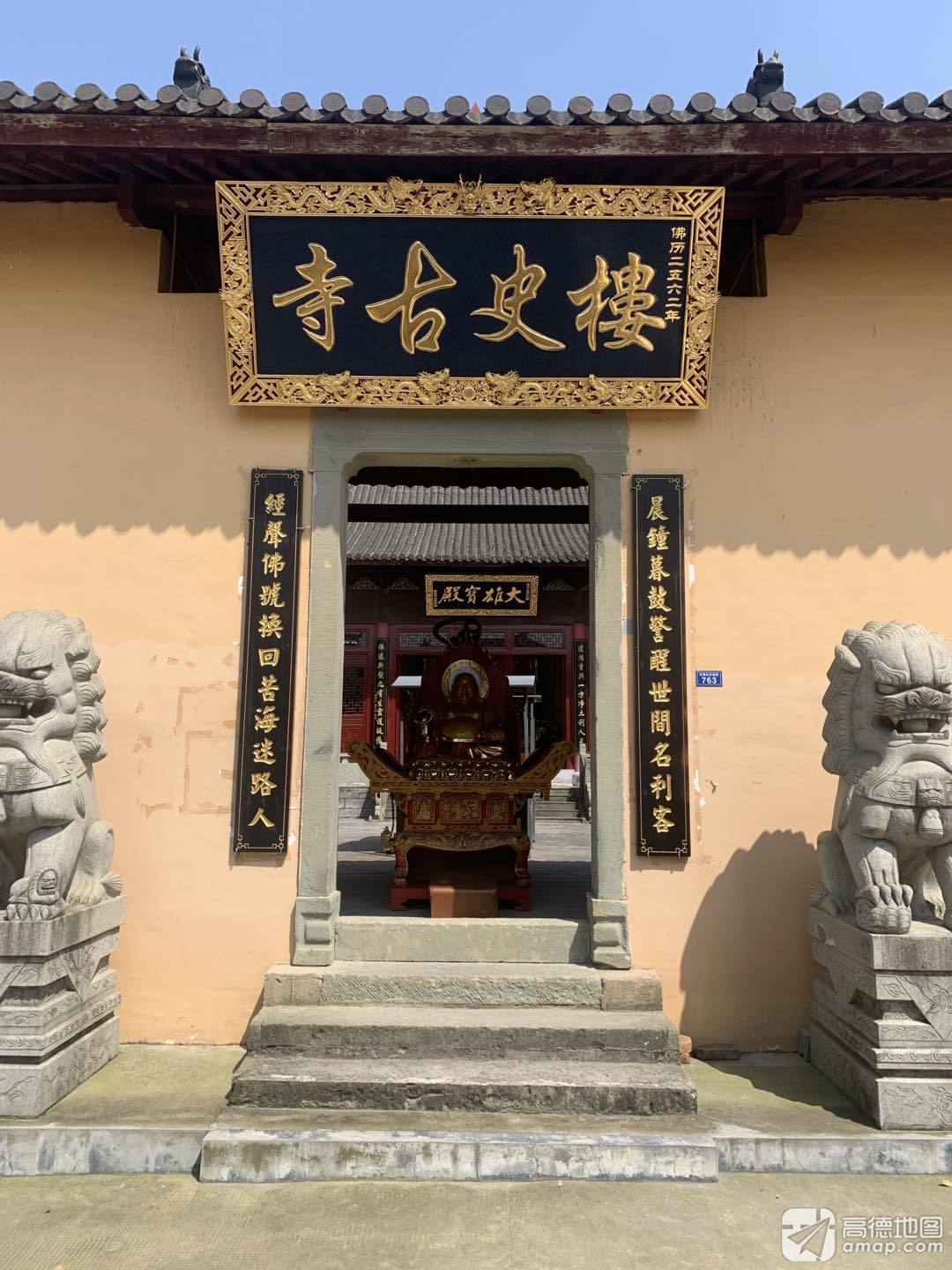 楼史古寺实景照片