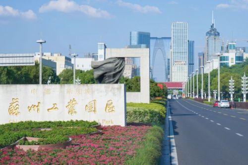 苏州工业园区实景图