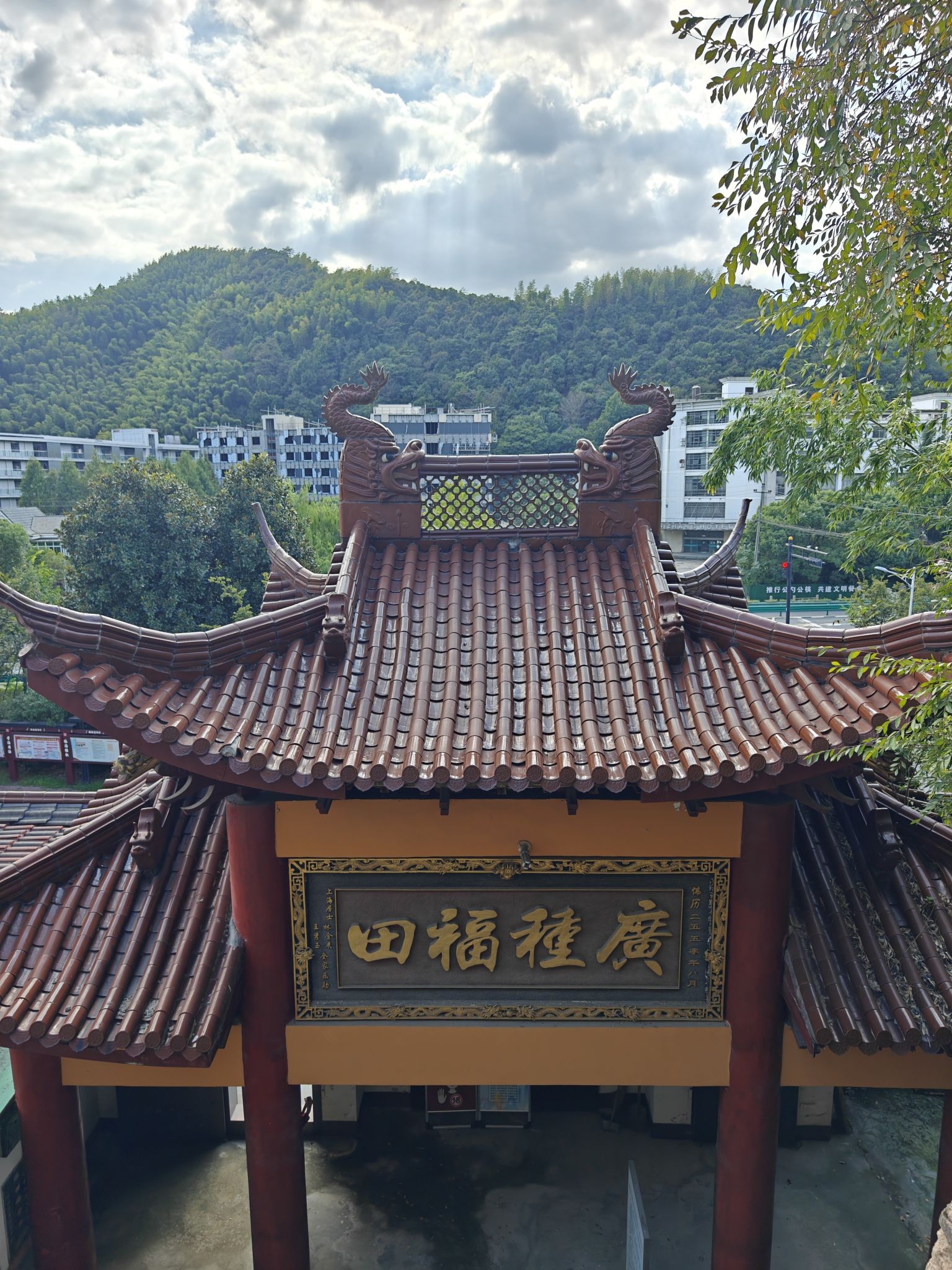 天登禅寺实景照片