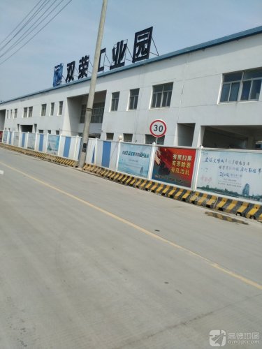 双荣工业园实景图