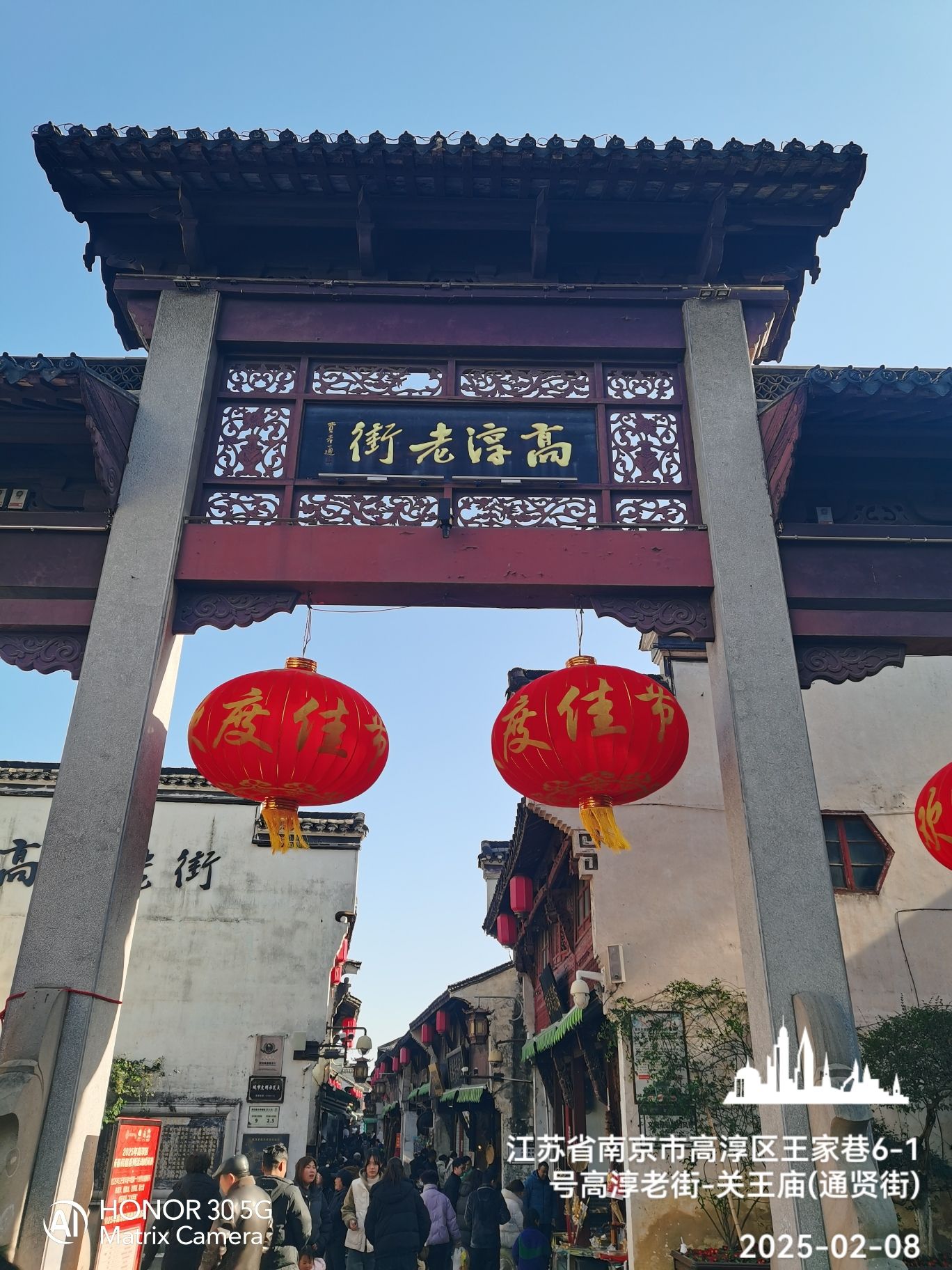 高淳老街-关王庙(通贤街)实景照片