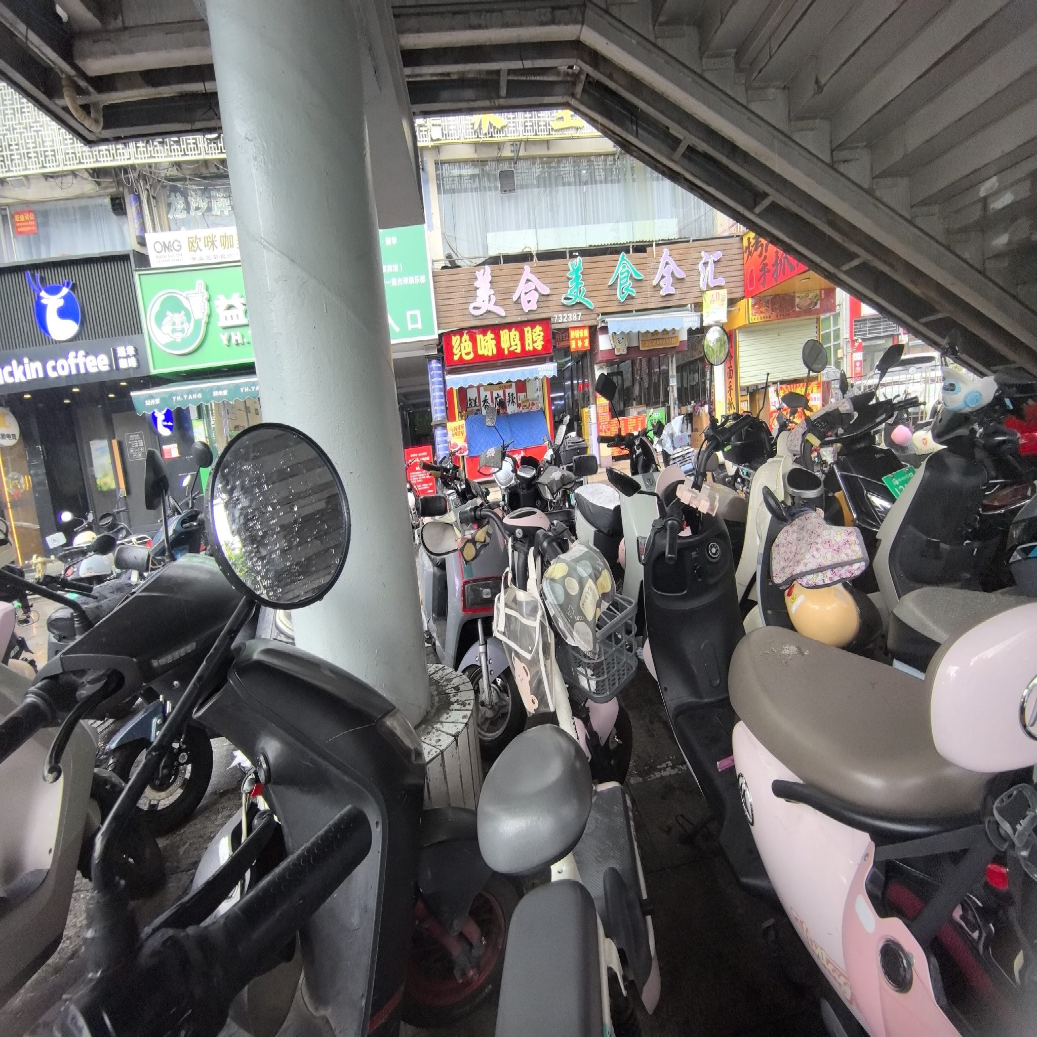 美合美食全汇