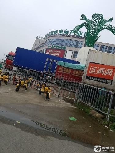 中国.农港城电商产业园实景图