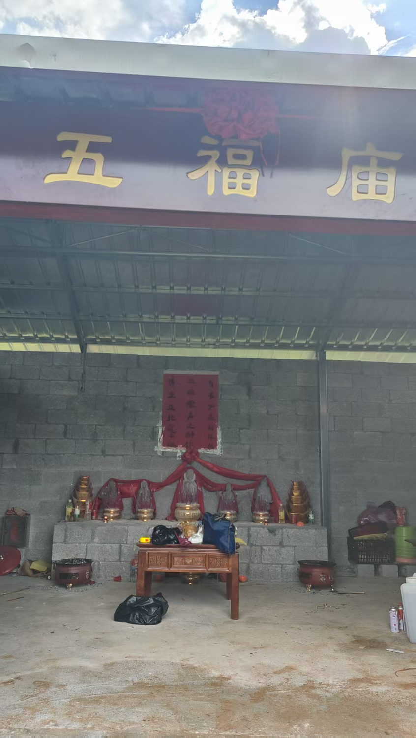 五福庙实景照片