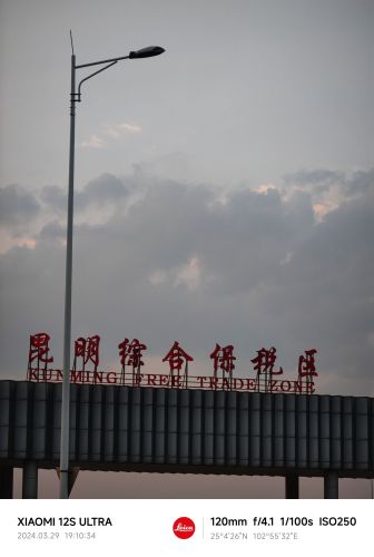 昆明综合保税区实景图（2）