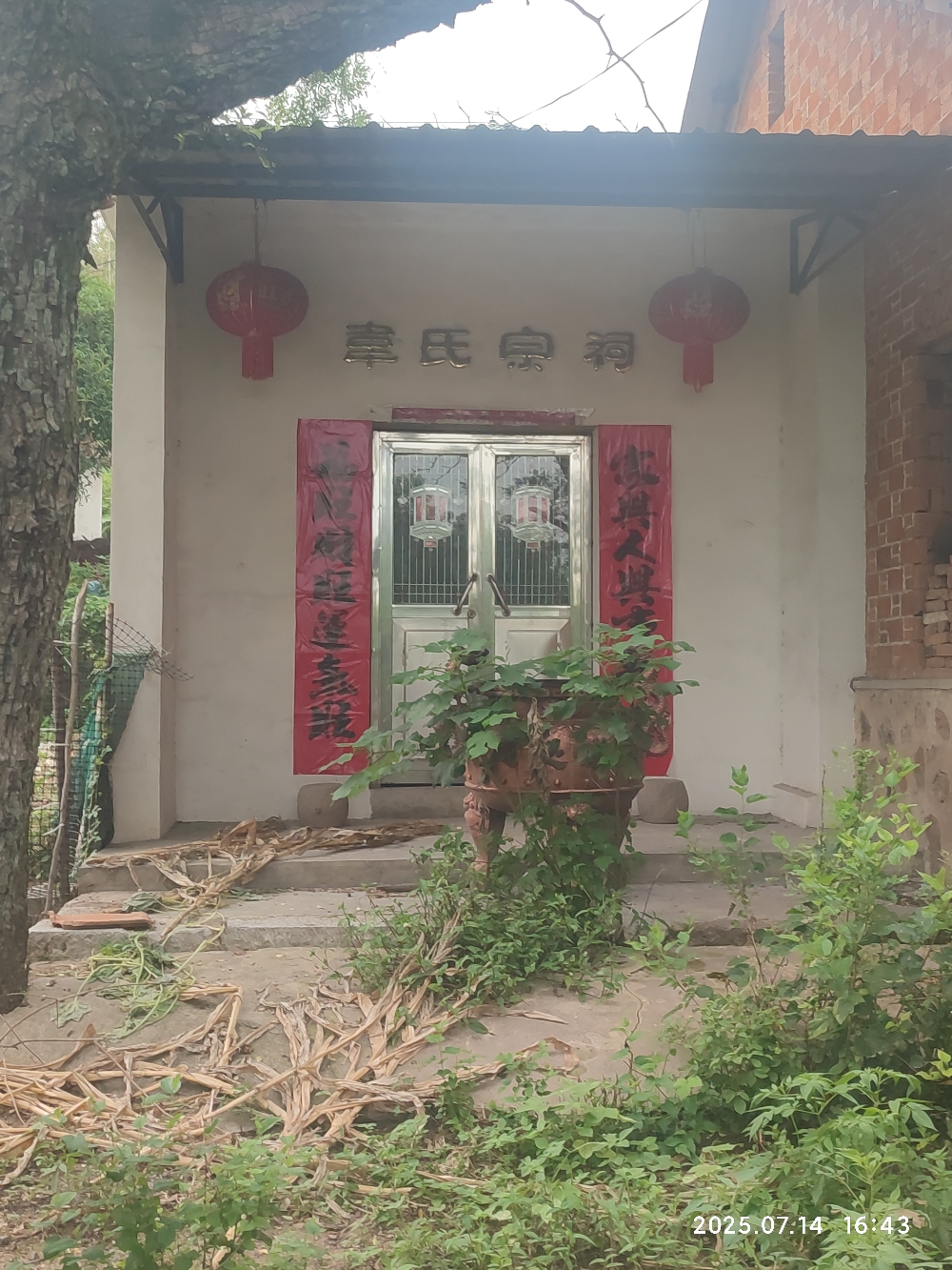 韦氏宗祠实景照片