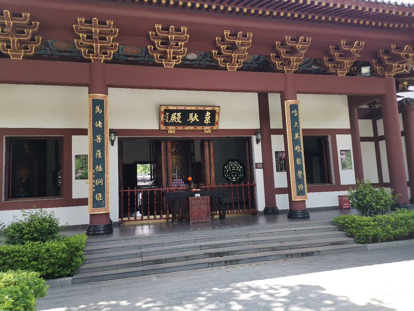韦驮殿实景照片