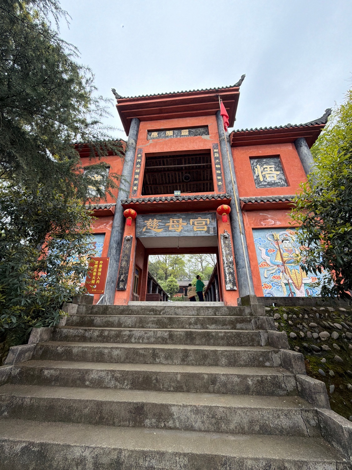 慈母宫实景照片