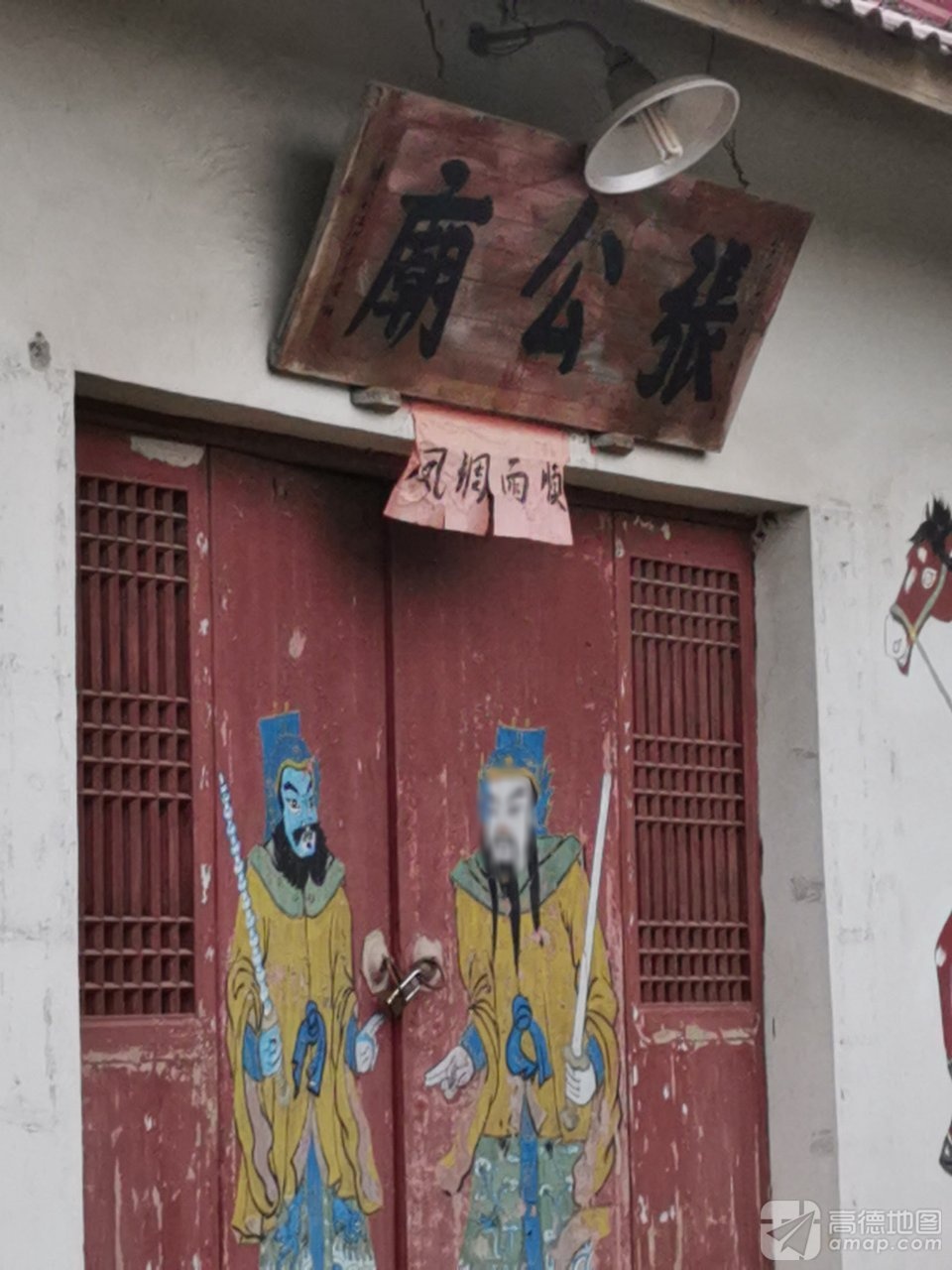 张公庙实景照片