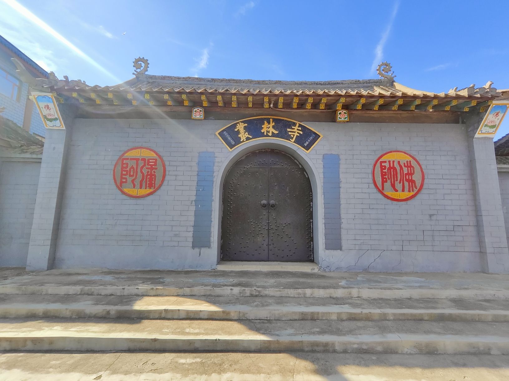 丛林寺实景照片
