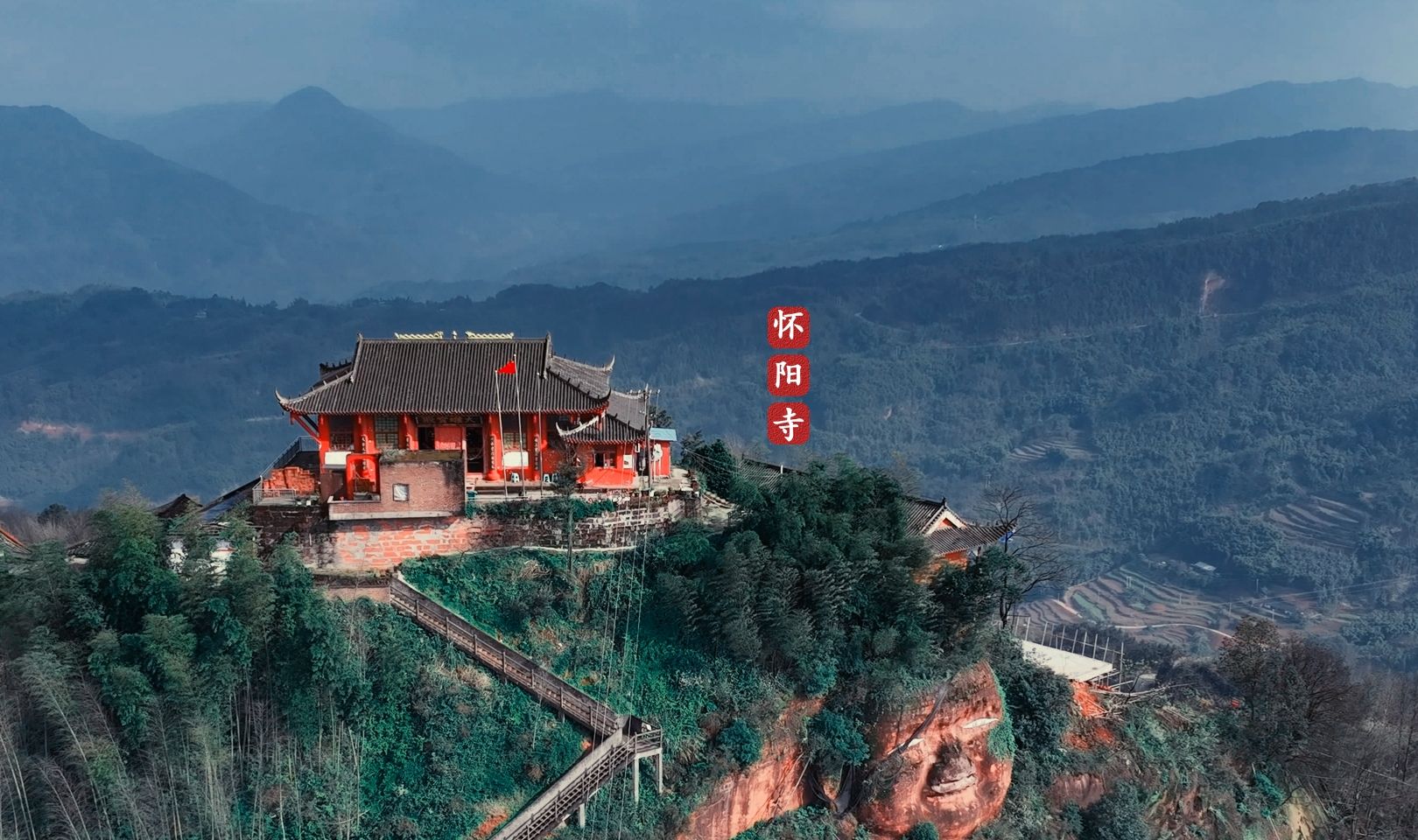 怀阳寺实景照片
