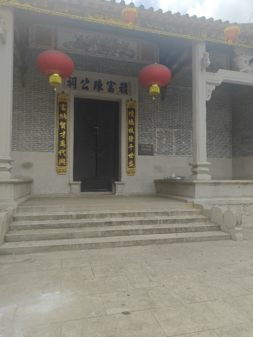 积富陈公祠实景照片