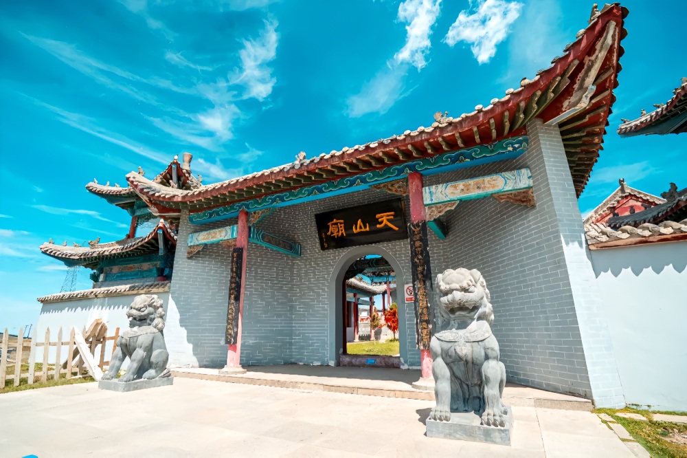 天山庙景点图片