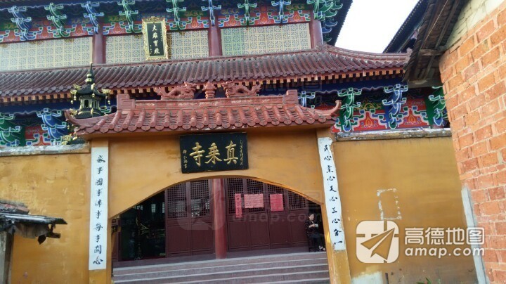 真乘寺实景照片