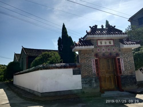 南村袁氏宗祠旅行图片 2
