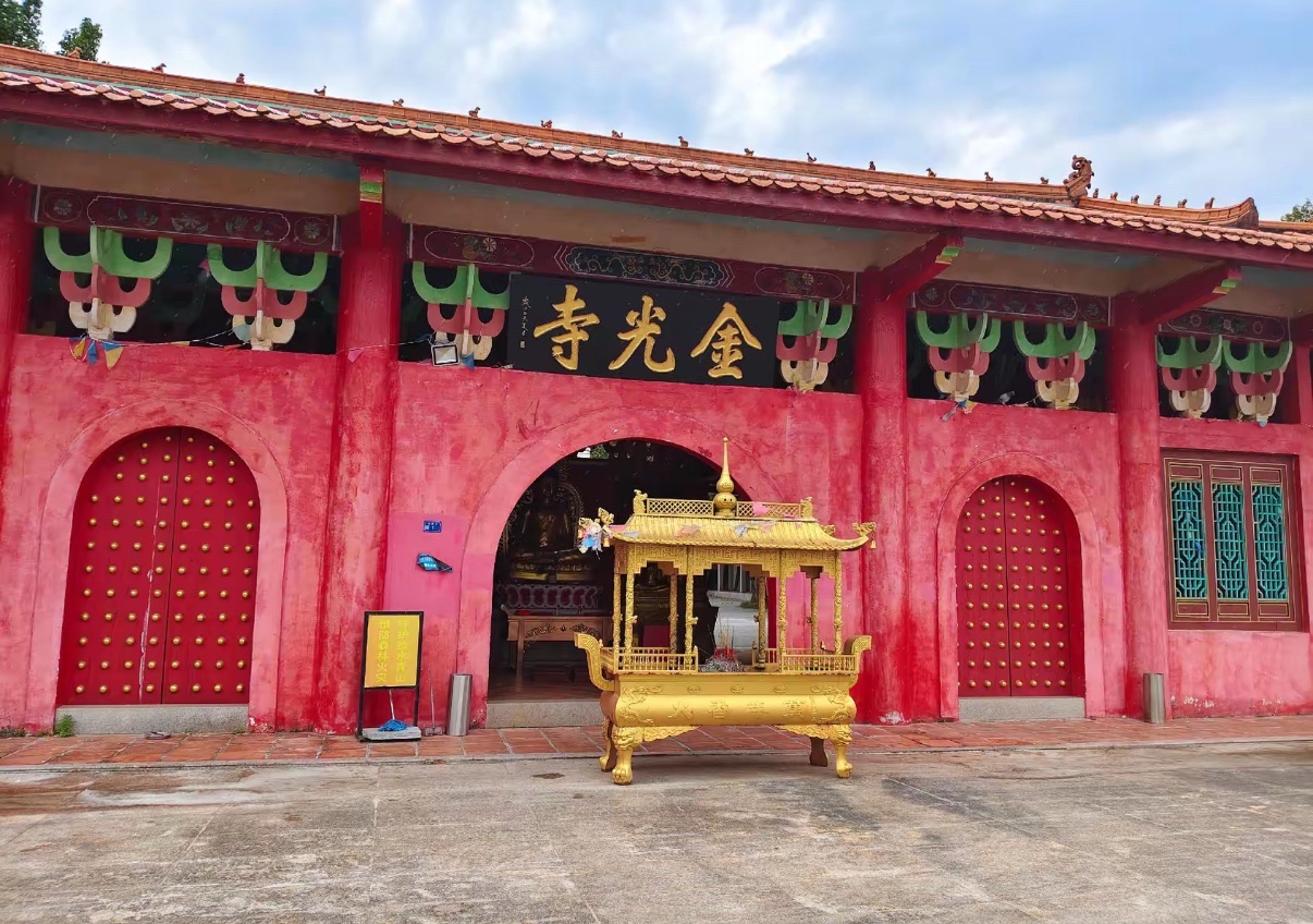 金光寺实景照片