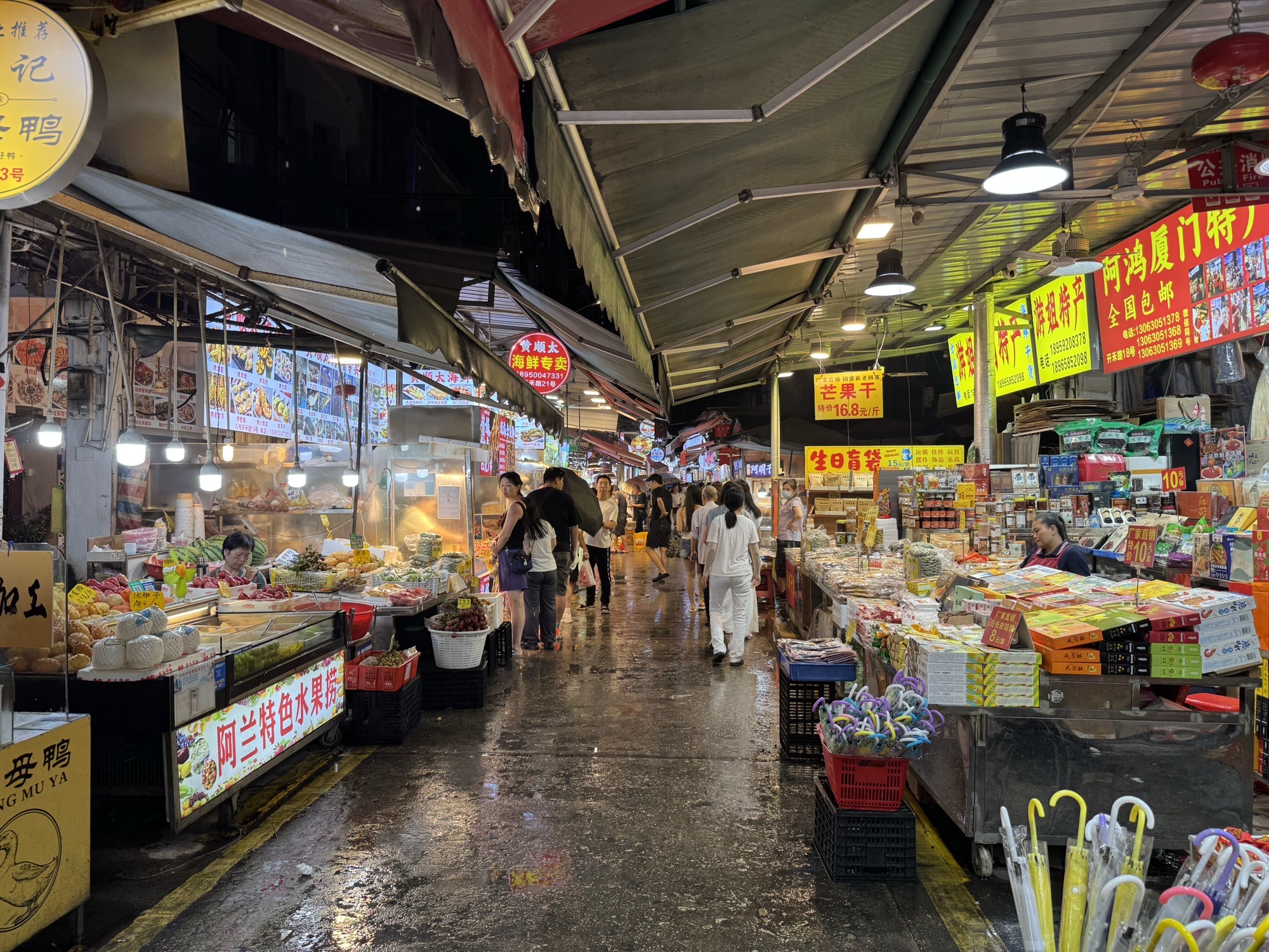 Eighth Market (Bashi)