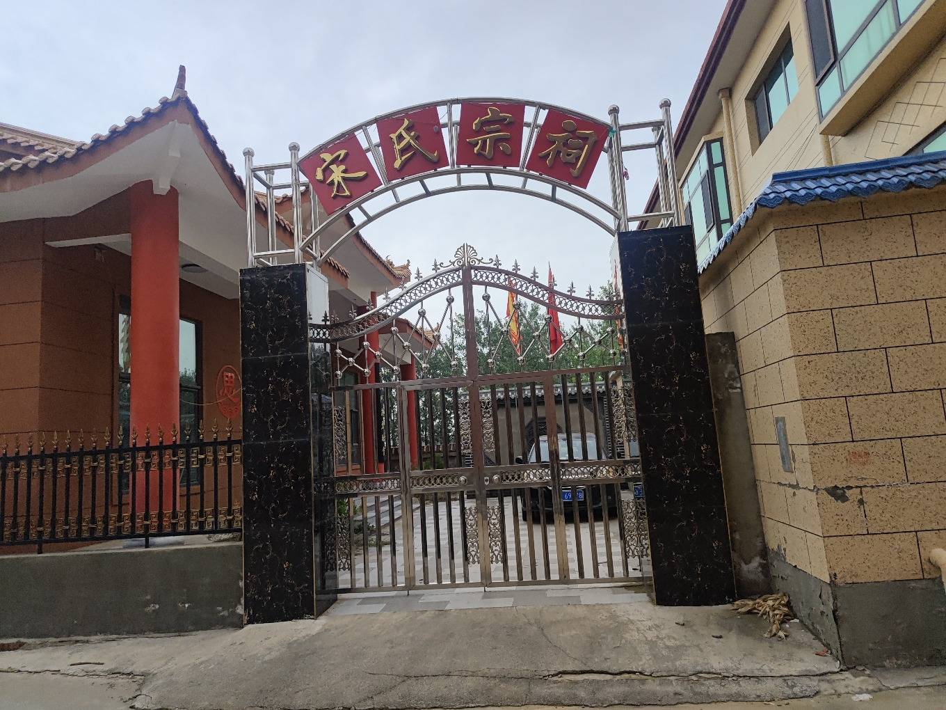 宋氏宗祠实景照片